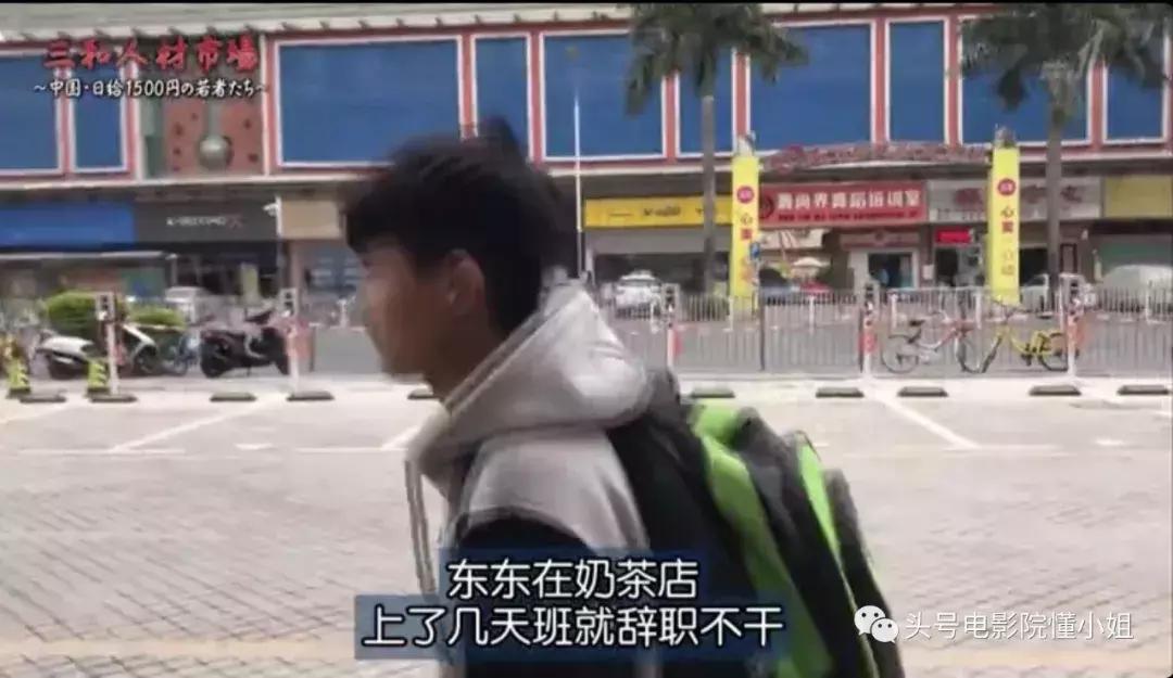 豆瓣8.5分！这部纪录中国的影片被好评刷屏关注日挣百元的打工者