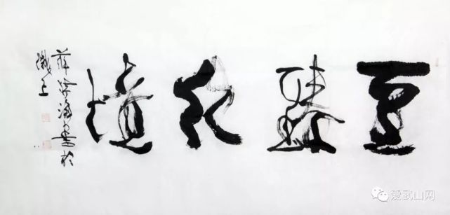 薛诗海书画作品欣赏,行书草书书写酣畅淋漓