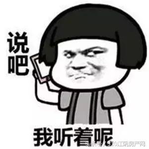 江阴尚海荟275平米户型,江阴商品房户型