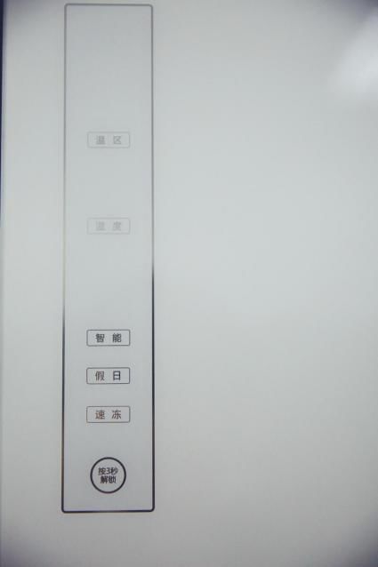 全温区冰箱,统帅415冰箱的简介