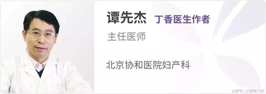 协和医院吞枣核,医生自救误吞枣核