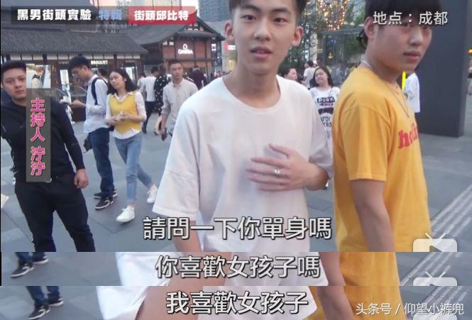 认识5分钟就壁咚亲亲……偶像剧编剧们学习一下这个街头配对节目！