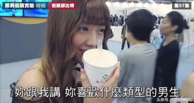 认识5分钟就壁咚亲亲……偶像剧编剧们学习一下这个街头配对节目！