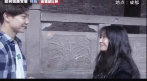 认识5分钟就壁咚亲亲……偶像剧编剧们学习一下这个街头配对节目！