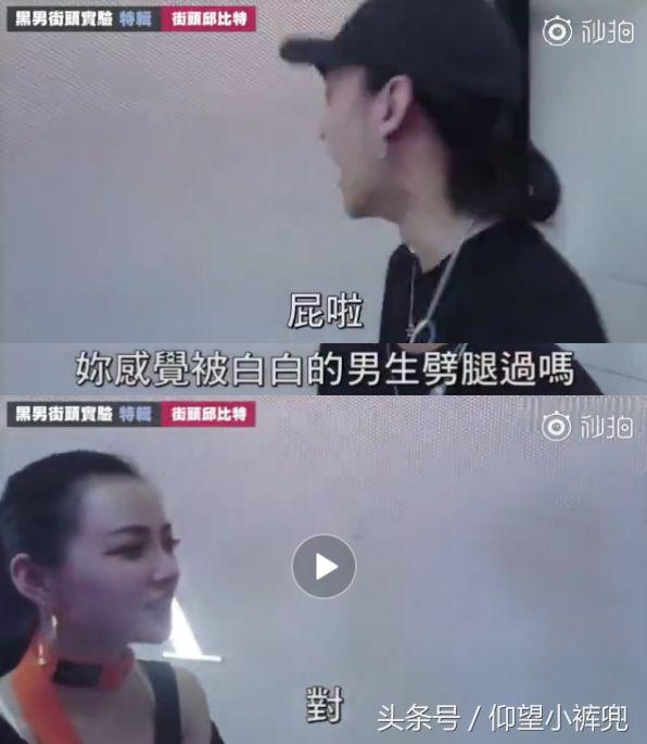 认识5分钟就壁咚亲亲……偶像剧编剧们学习一下这个街头配对节目！