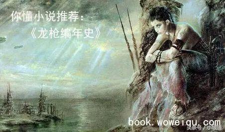 有哪些情节非常引人入胜的好看的小说推荐