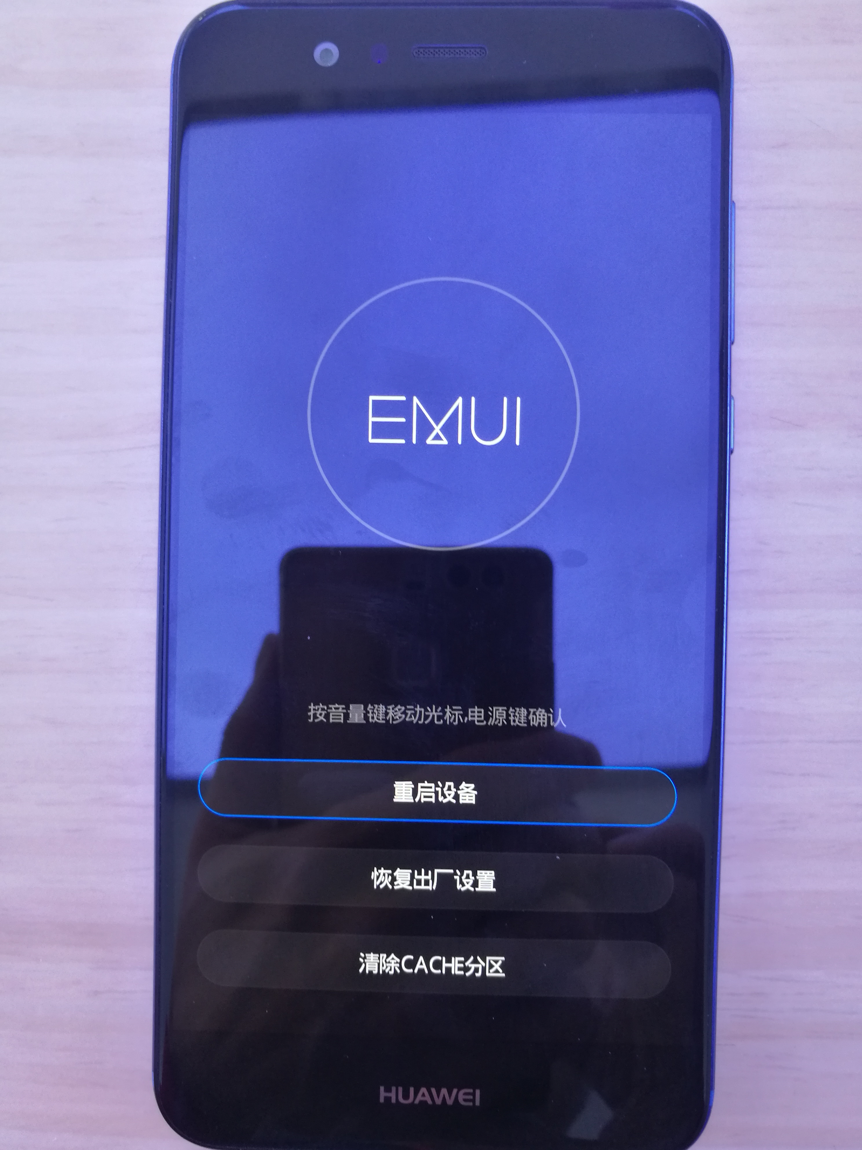 华为手机网络突然中断又自动恢复,华为手机无信号重启后又恢复