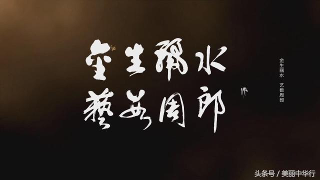 美丽中华行之陕西,美丽中华行