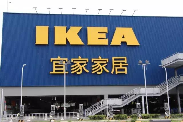 宜家里你不知道的秘密,去宜家的三件事