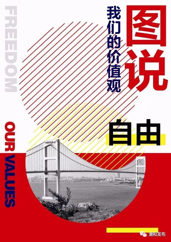 江湾新区高质量发展,江湾新区最新规划