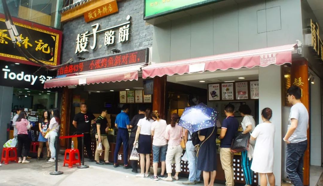 人矮志不矮,这家店只做一流馅饼