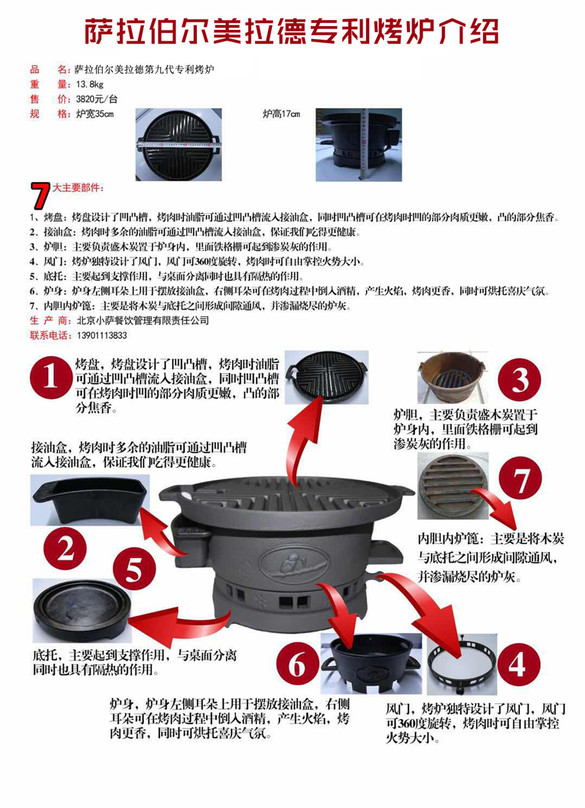 萨拉伯尔韩国料理最近的店在哪里,西安韩国萨拉伯尔料理