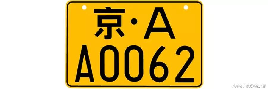 机动车号牌种类共有几类,机动车号牌最新信息