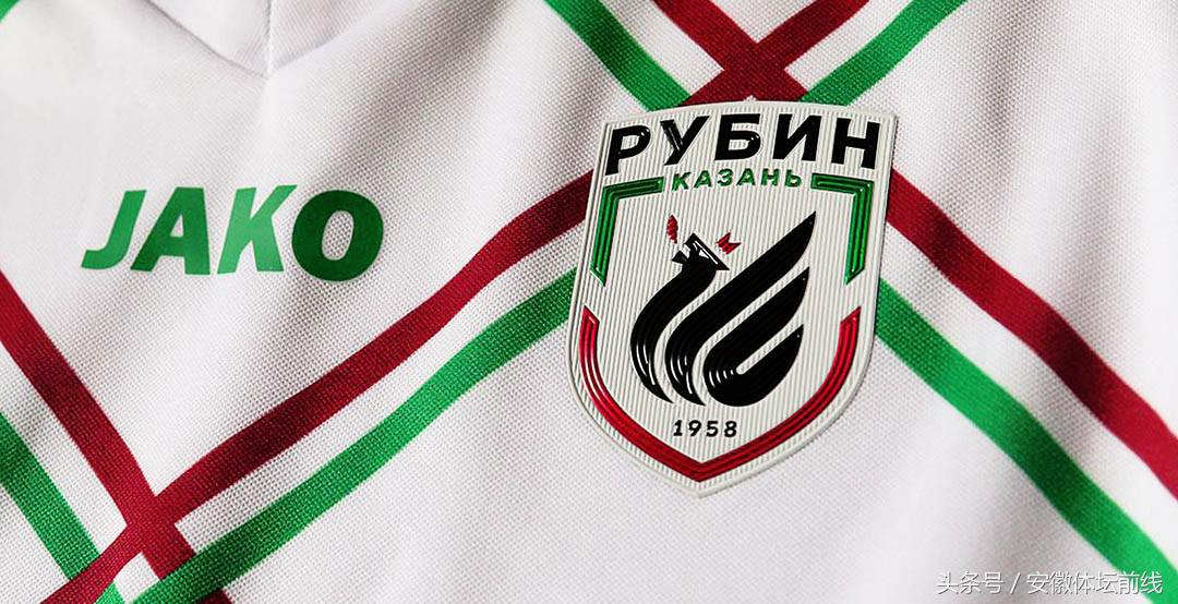 喀山世界杯体育场,喀山竞技场球场