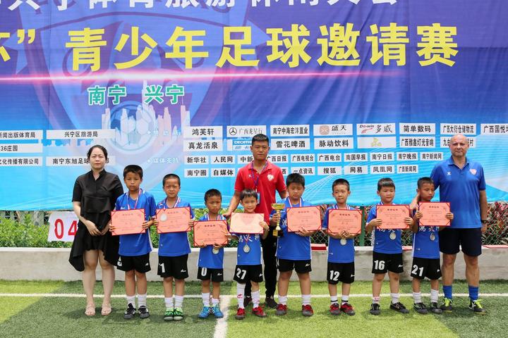 兴宁比赛,兴宁体育馆比赛