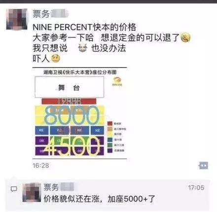 除了蔡徐坤以外还有哪些练习生,偶像练习生后练习生都怎样