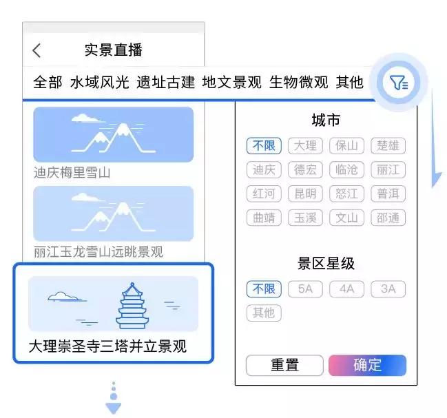 常用的旅游app推荐,旅游小众app推荐