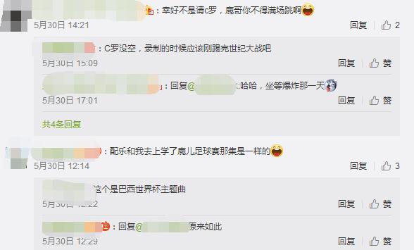 菲戈鹿晗跑男完整版,奔跑吧兄弟第二季杨幂鹿晗