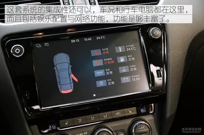 2021斯柯达明锐protsi280,斯柯达明锐tsi280豪华版最新报价