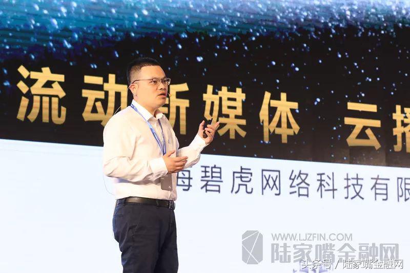 长三角青商高峰论坛先进典型,中国的长三角青商