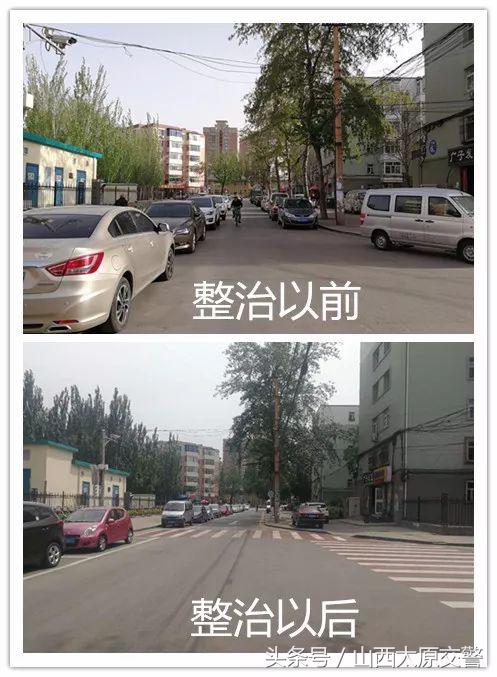 多方联动解决小街巷交通难题