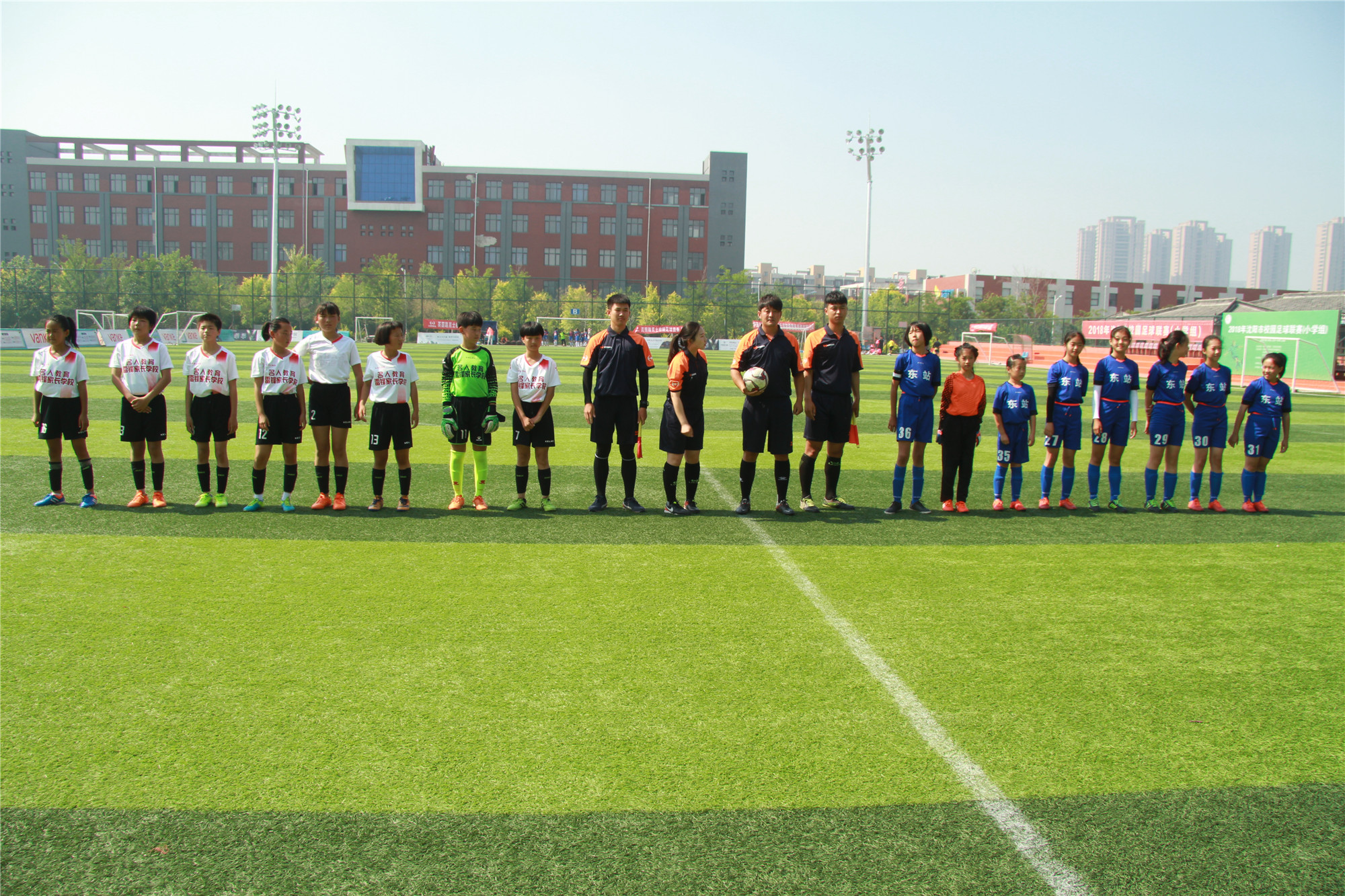 法库卧牛石小学足球,卧牛石乡中心小学足球