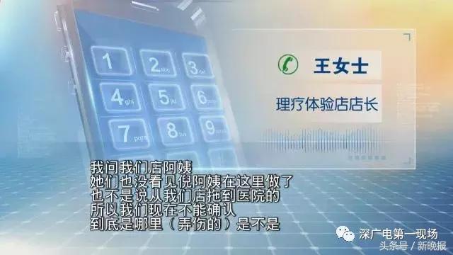 六旬阿姨屁股肉坏死发黑，竟因睡了这种床垫？提醒家里老人注意！