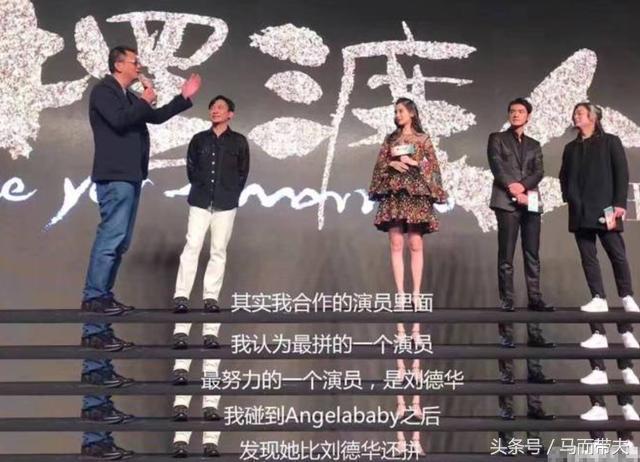 创业时代baby从渣男身边微笑走过,杨颖创业时代获奖视频