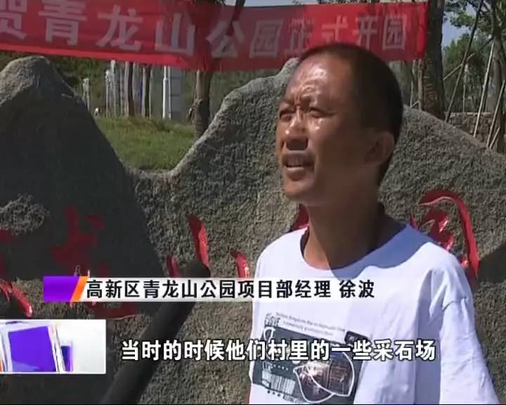 淄博市张店区山体公园,淄博即将开建公园