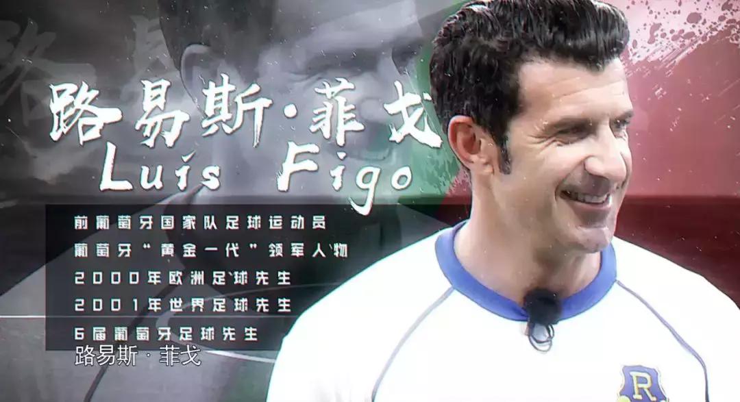 “我想和跑男团踢一场世界杯！”丨300个足球少年说