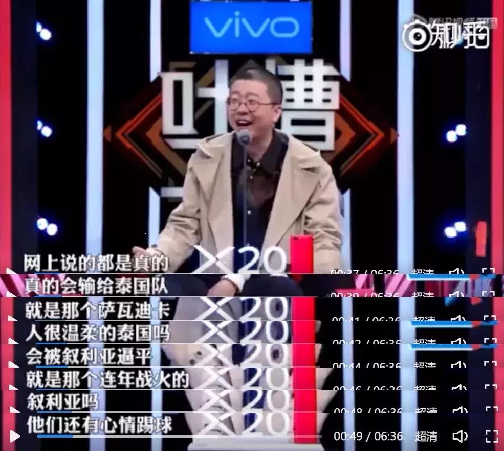 “我想和跑男团踢一场世界杯！”丨300个足球少年说