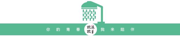 西南民族大学,西南民大网红校区