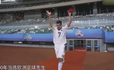 跑男超能力撕名牌哪一期鹿晗,跑男踢足球菲戈撕名牌