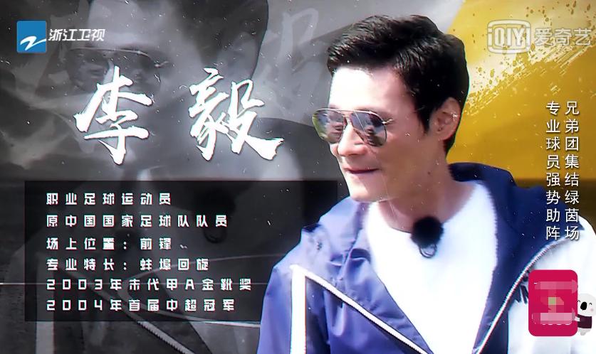 邓超被拦住的时候,邓超跟陈赫被围堵