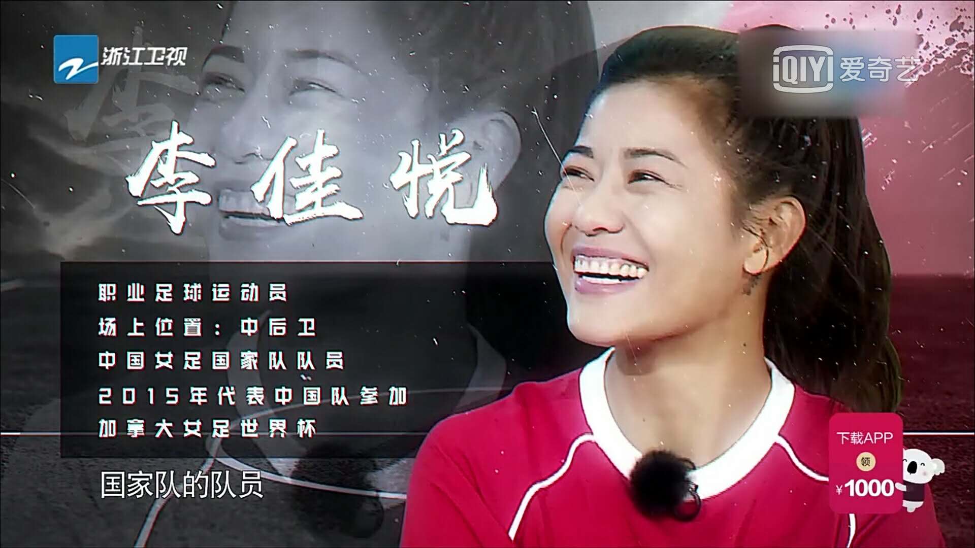 大牌云集足球俱乐部,各路大咖齐助阵