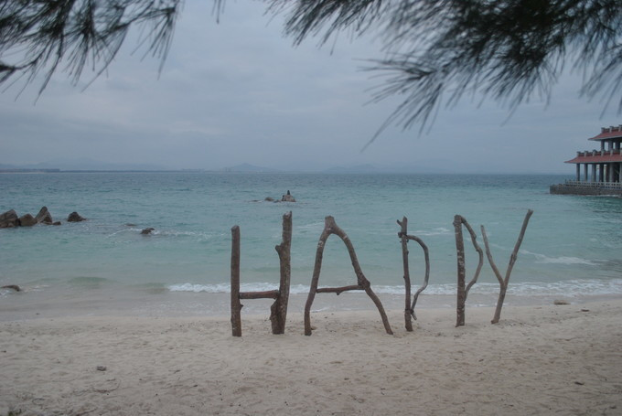 大玲子和爸妈去旅行三亚,带家人去三亚玩都不满意