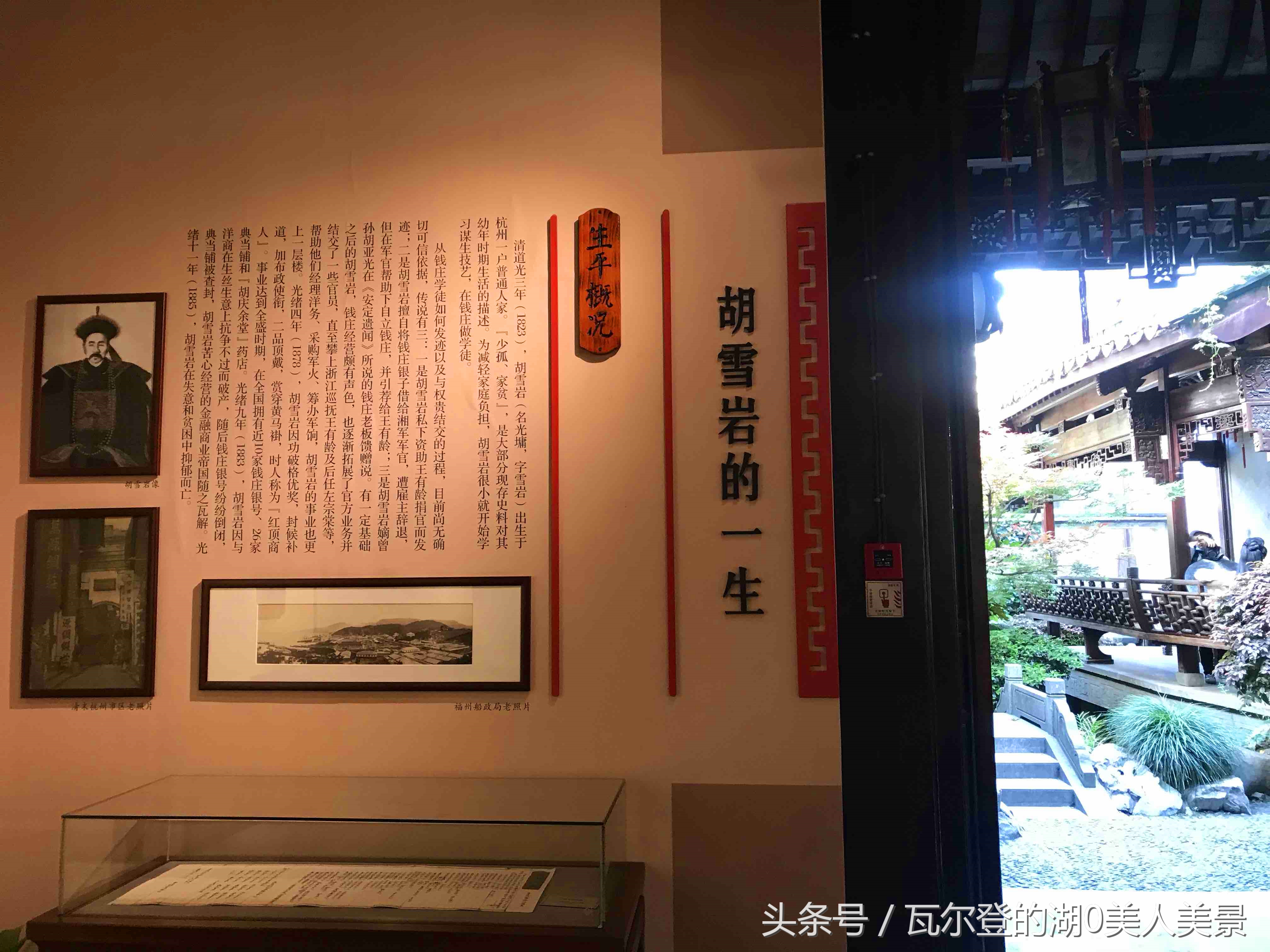 胡雪岩故居晚清巨商第一宅,胡雪岩故居中国巨商第一豪宅