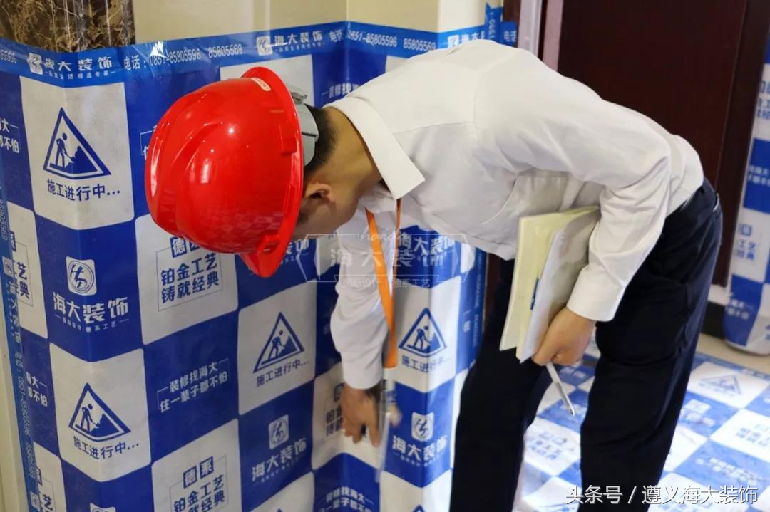 海大装饰服务流程,海大装饰防水验收