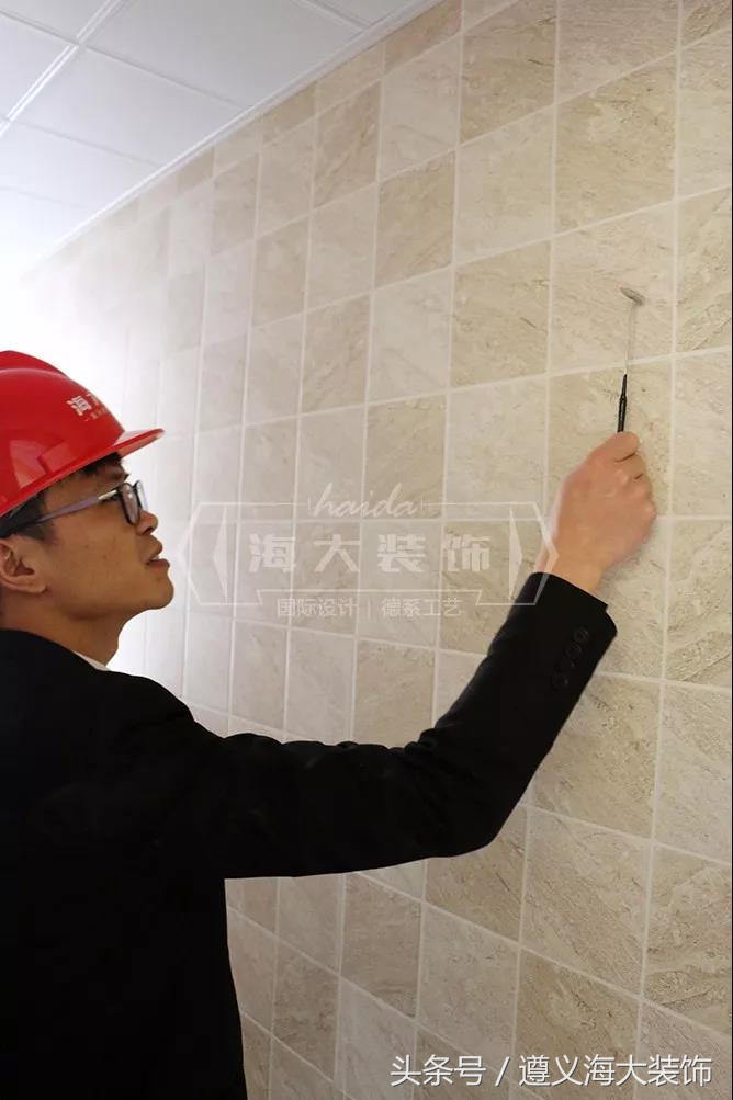 海大装饰服务流程,海大装饰防水验收