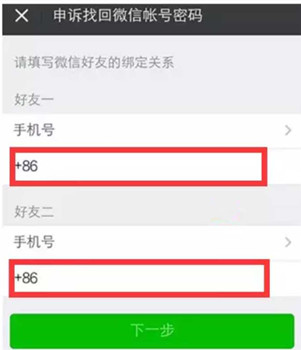 手机被偷了怎么用手机号找回,手机被偷了怎么找回微信账号