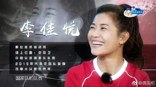 路易斯菲戈跑男是哪期,第8期菲戈助阵跑男团踢足球