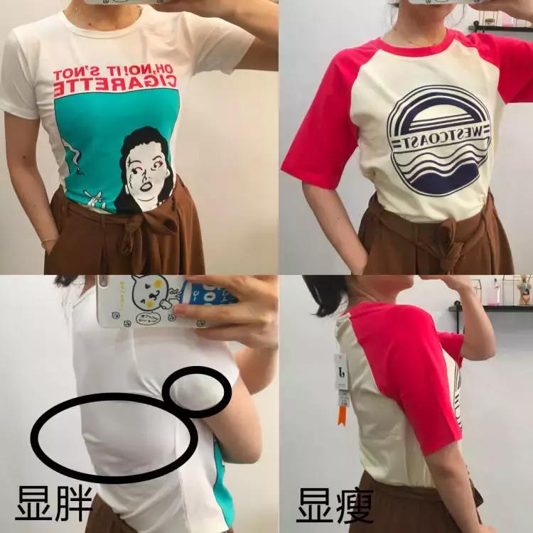 试衣间测评内衣,19块钱的t恤测评