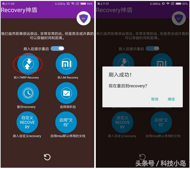 红米k30s至尊纪念版刷flyme,红米note9pro可以刷flyme