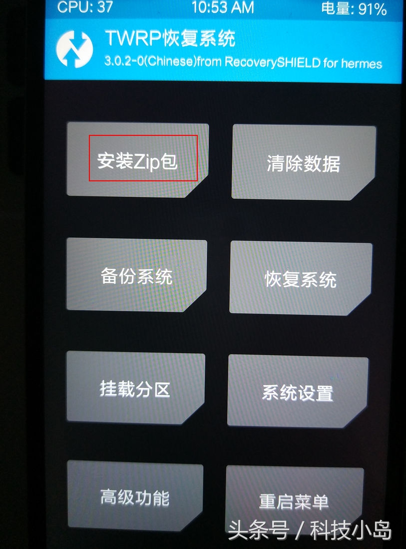 红米k30s至尊纪念版刷flyme,红米note9pro可以刷flyme