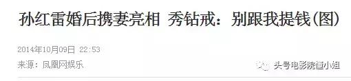张雨绮说钻石只有一克拉才值钱,张雨绮和范冰冰为什么要隔空比美