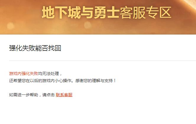 dnf海伯伦强烈之痕迹,dnf海伯伦哪个先换