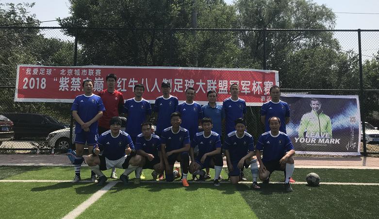 紫禁之巅11集,紫禁之巅决赛完整版