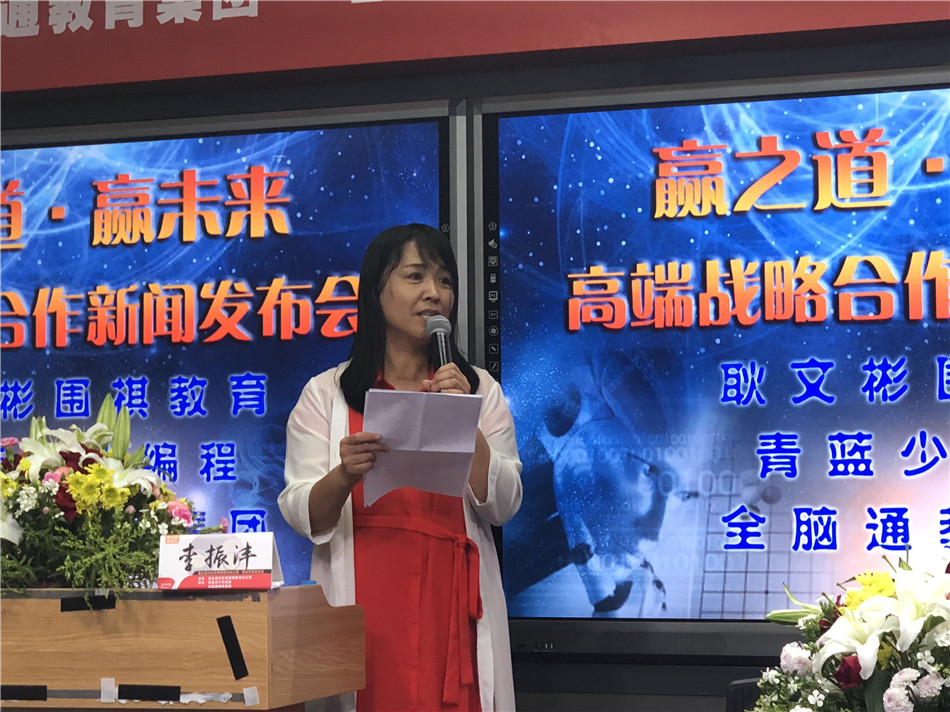 赢之道宣传片,赢之道青岛发布会