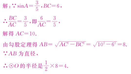 中考数学几何压轴题技巧圆,中考数学关于圆的解题技巧
