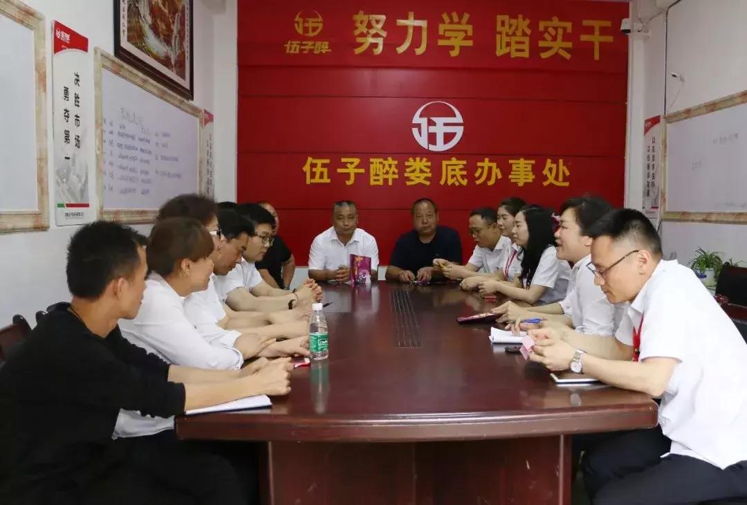 湖南伍子醉食品有限公司招商信息,湖南伍子醉食品有限公司营收